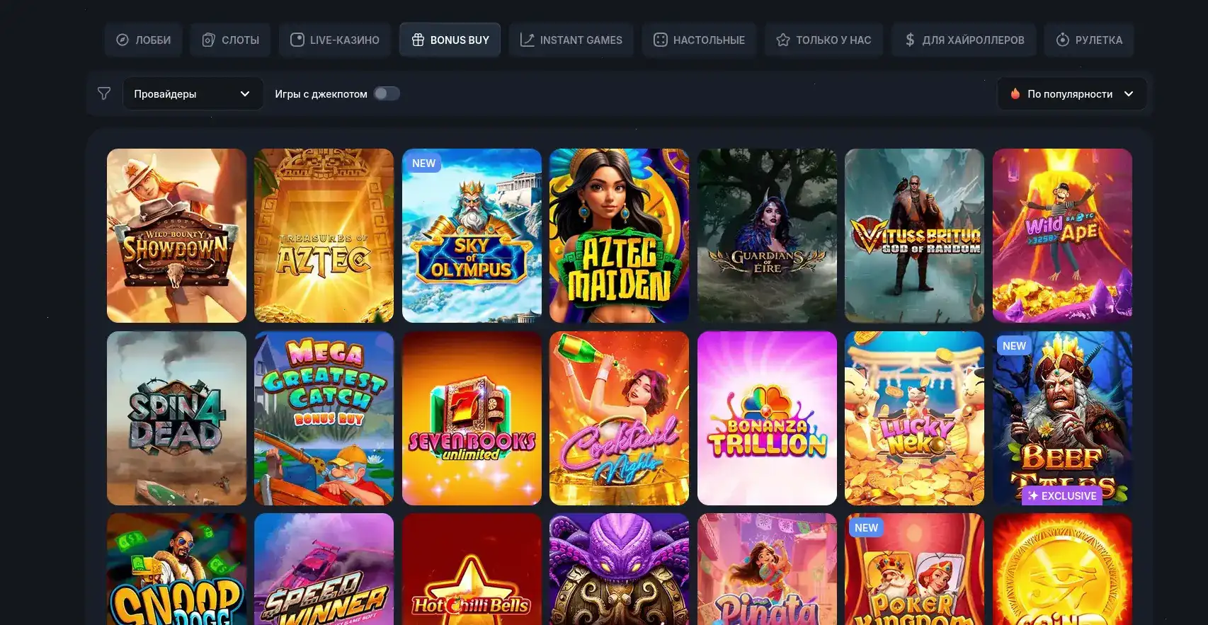 слоты и live дилеры 7k casino